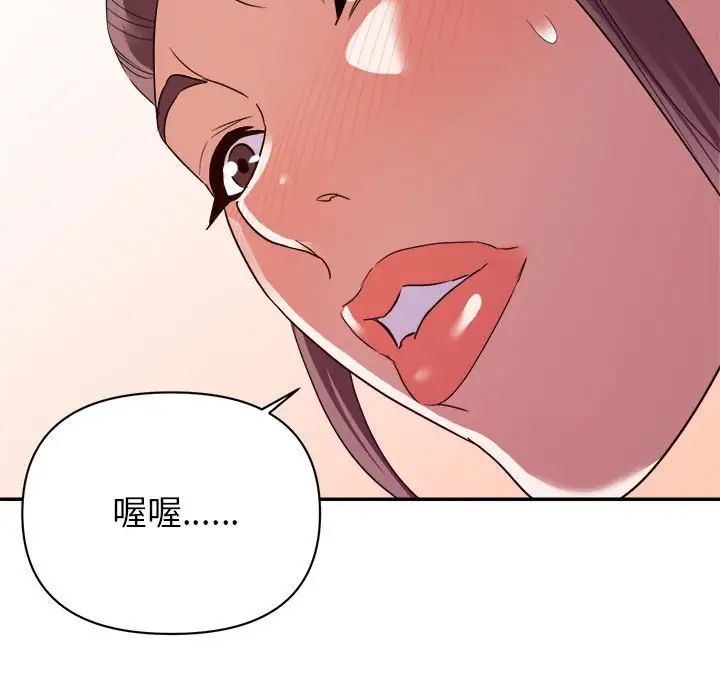 暗恋必有回应第14话