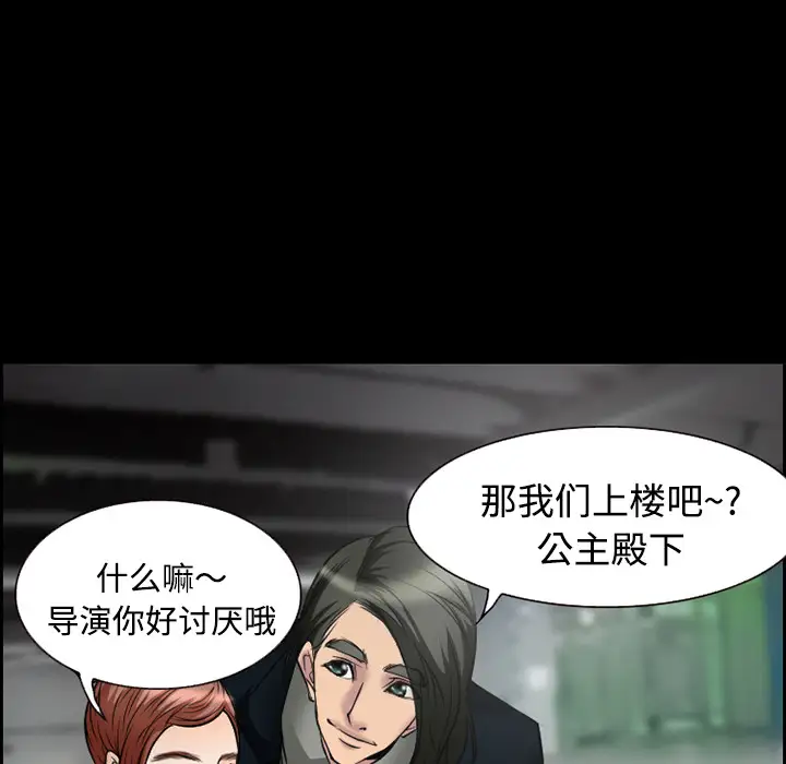 爱情契约第10话