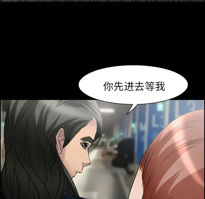 爱情契约第10话