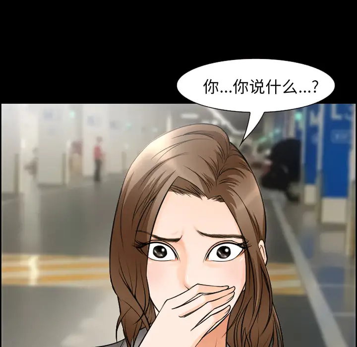 爱情契约第10话