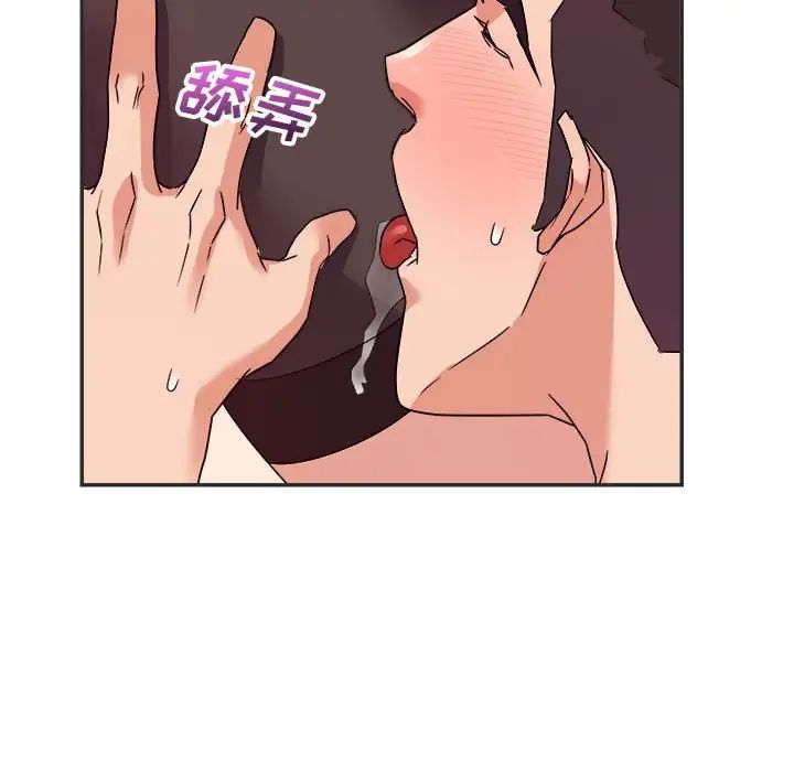 暗恋必有回应第15话