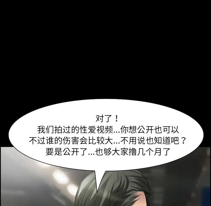 爱情契约第10话