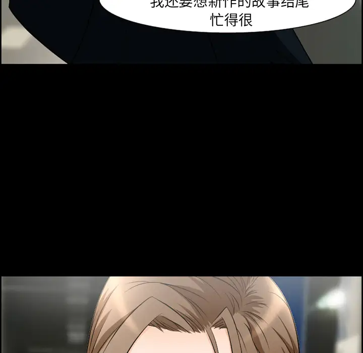 爱情契约第10话