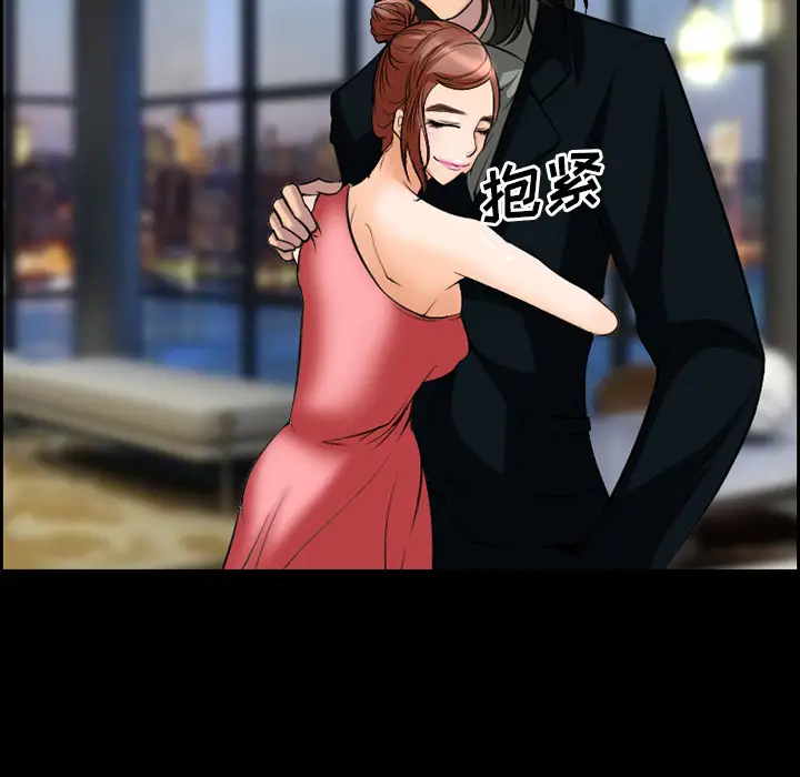 爱情契约第10话