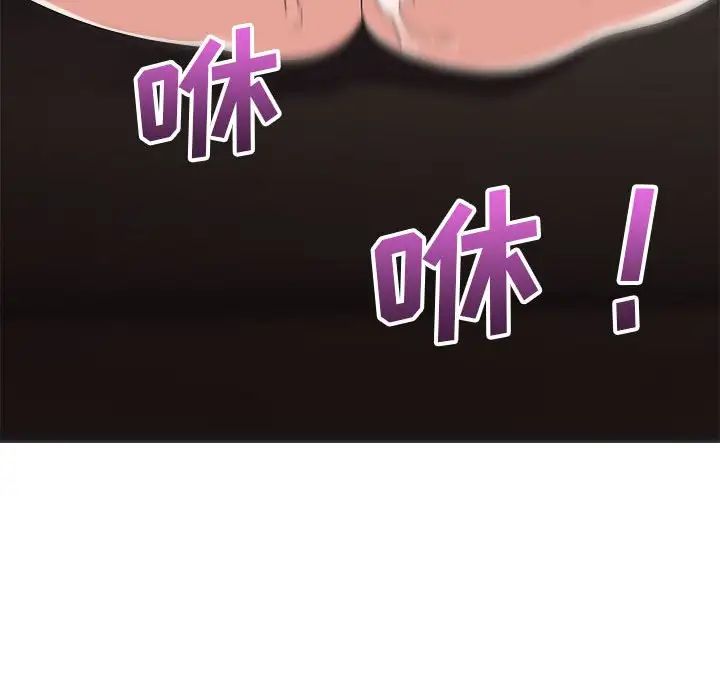 暗恋必有回应第15话