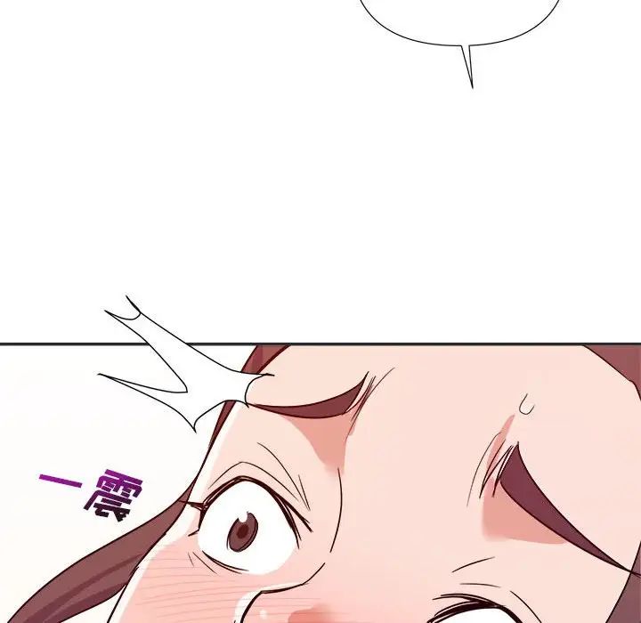 暗恋必有回应第15话