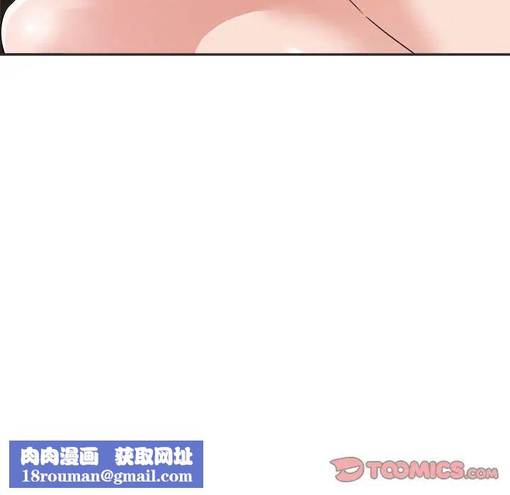 暗戀必有回應第15話