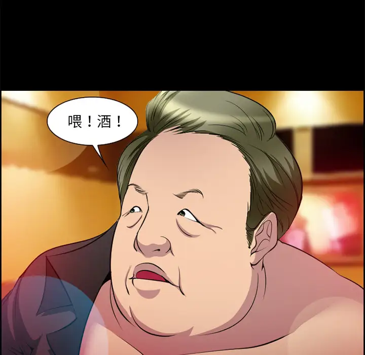 爱情契约第10话