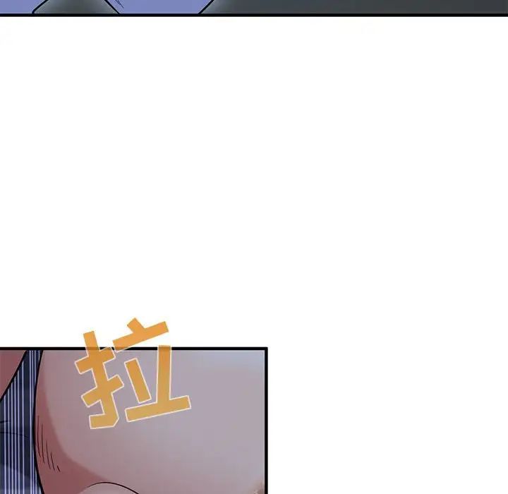 闯入我们家的H先生第15话