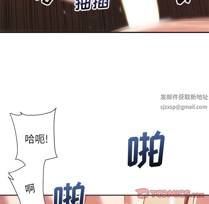 暗恋必有回应第15话