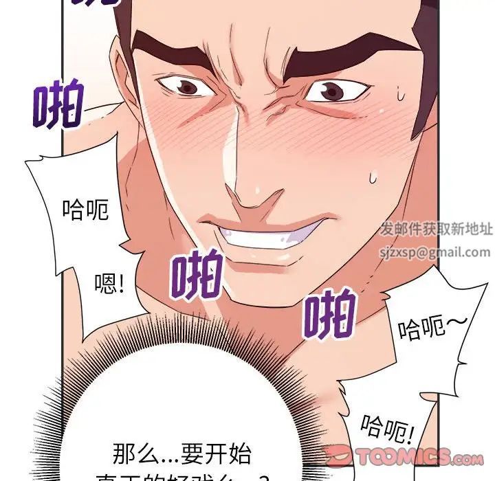 暗恋必有回应第15话