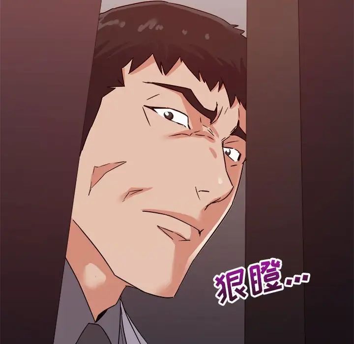 暗戀必有回應第15話