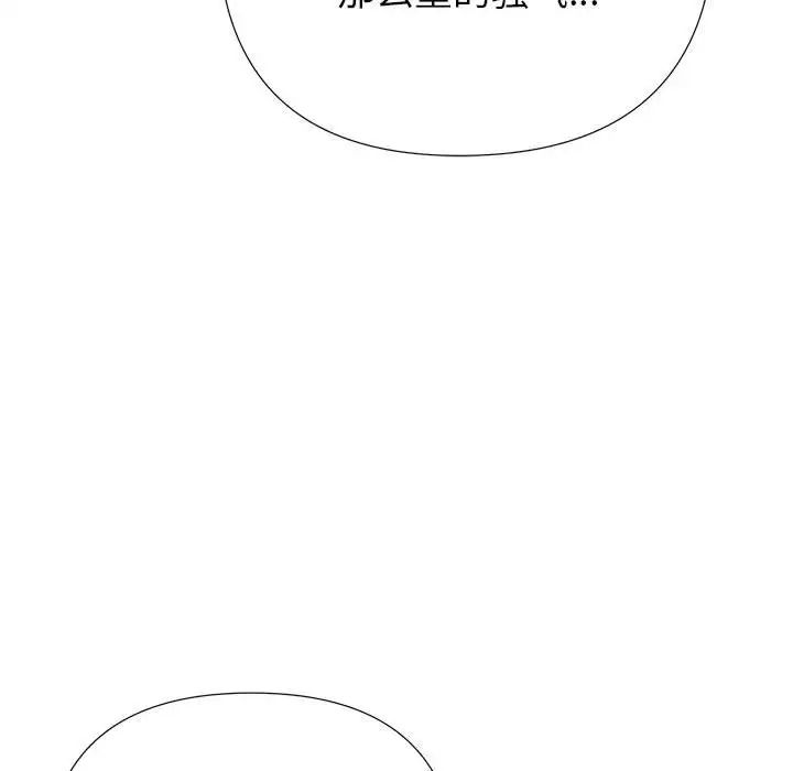 暗恋必有回应第15话