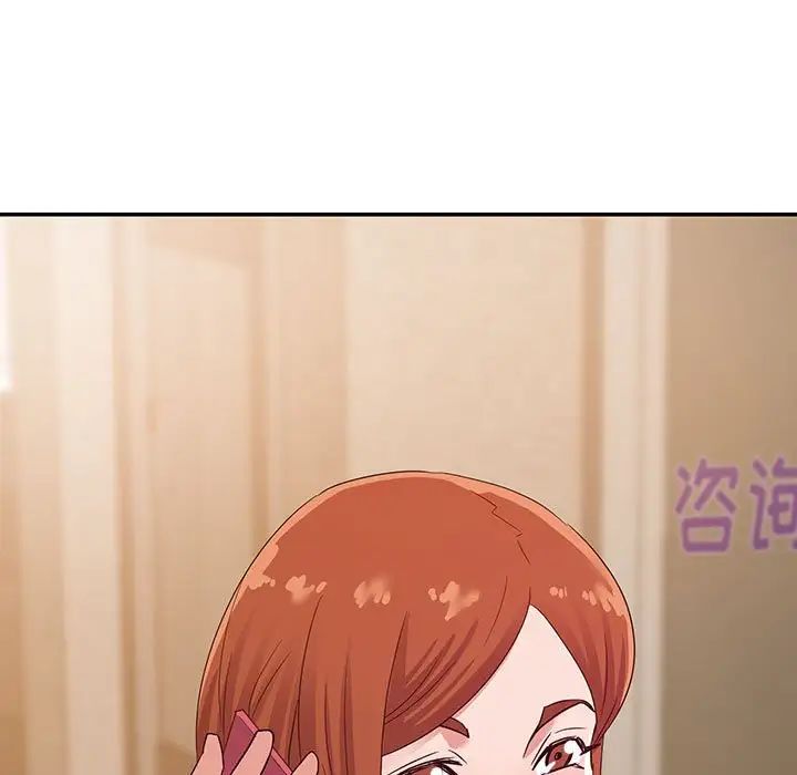 暗戀必有回應第16話