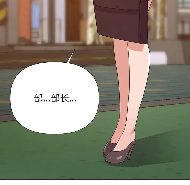 暗恋必有回应第16话