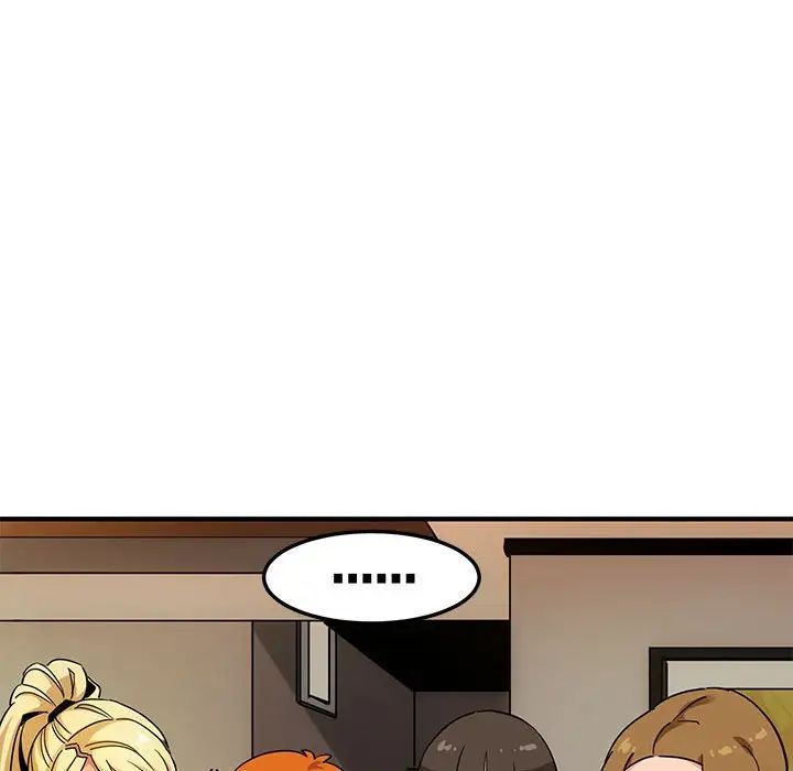 闯入我们家的H先生第16话