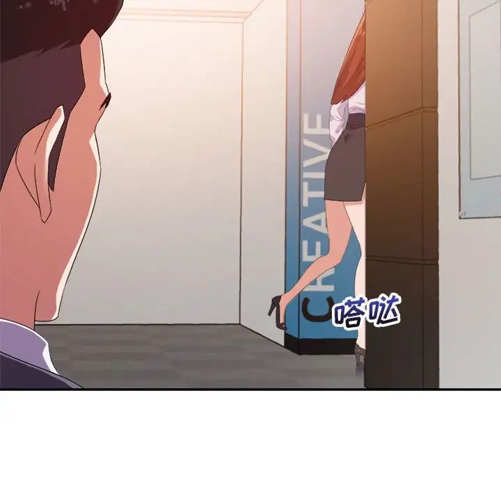 暗恋必有回应第16话