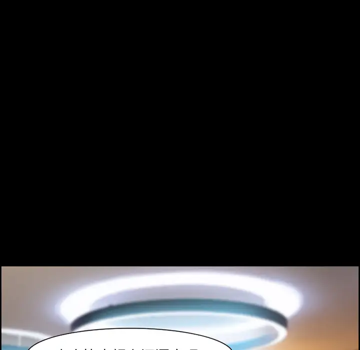 爱情契约第11话