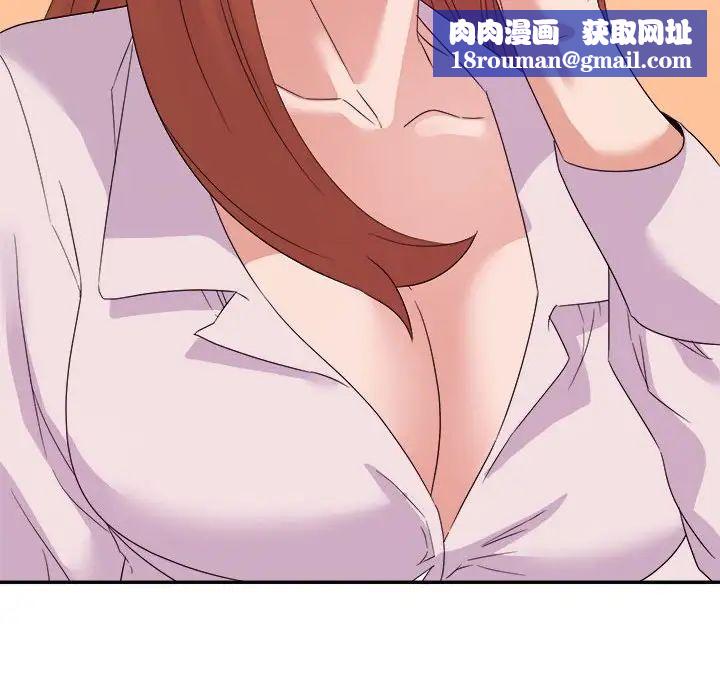 暗恋必有回应第16话