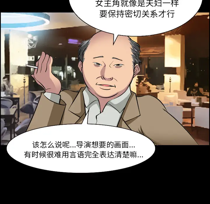 爱情契约第11话