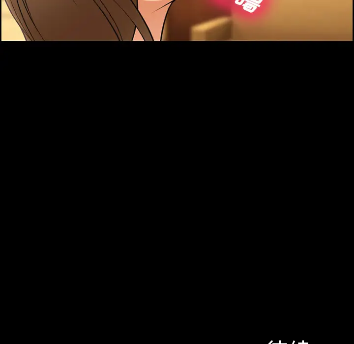 爱情契约第11话