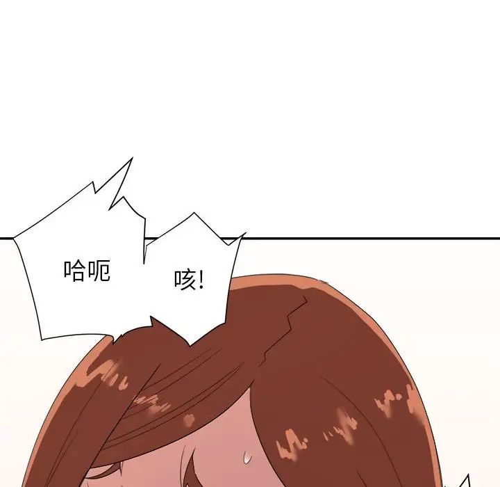 暗恋必有回应第16话