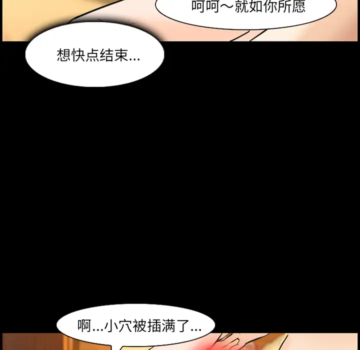 爱情契约第12话