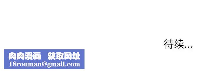 暗恋必有回应第16话