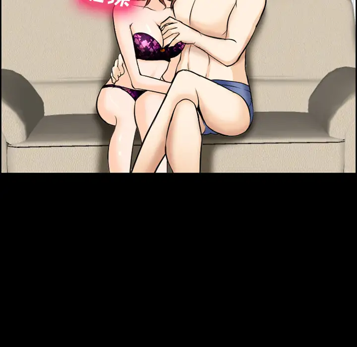 爱情契约第12话