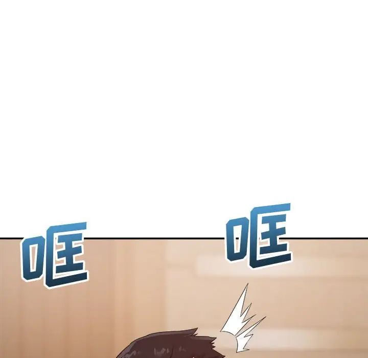 暗恋必有回应第17话