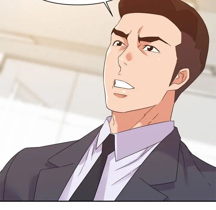 暗恋必有回应第17话