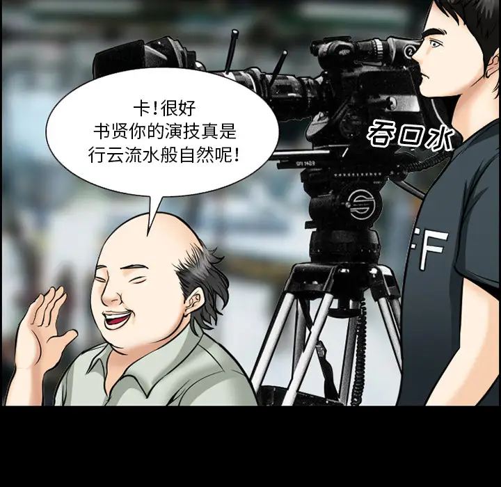 爱情契约第13话