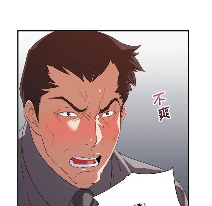 暗恋必有回应第17话