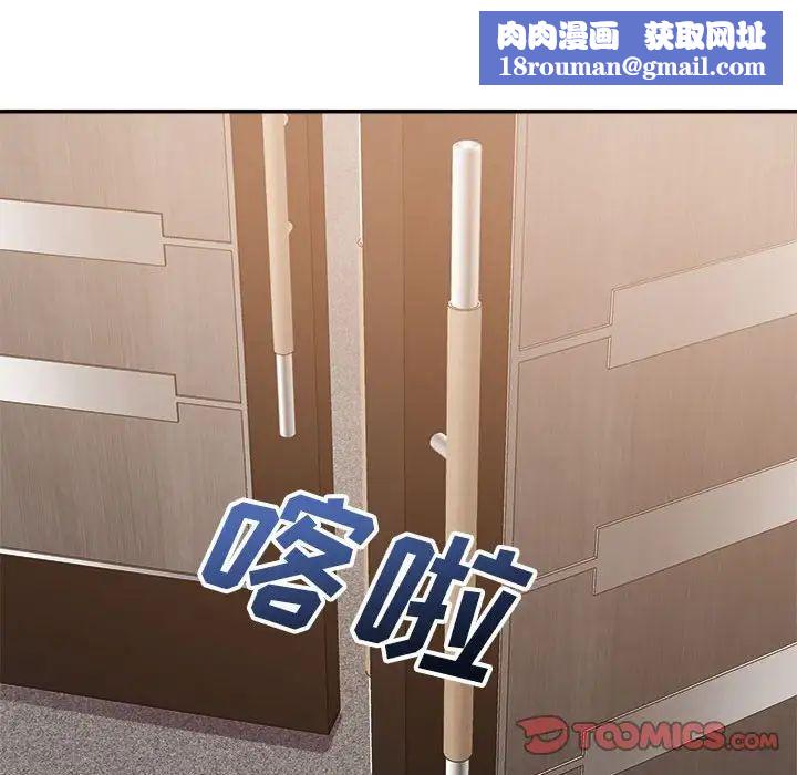 暗恋必有回应第17话