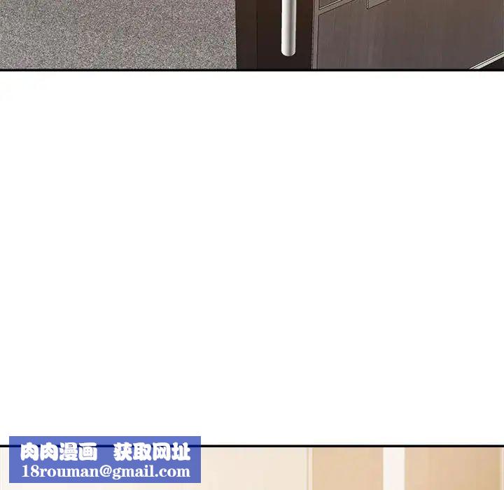 暗恋必有回应第17话