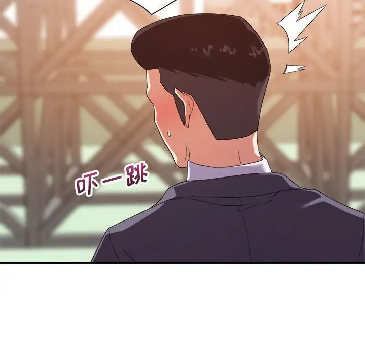 暗戀必有回應第17話