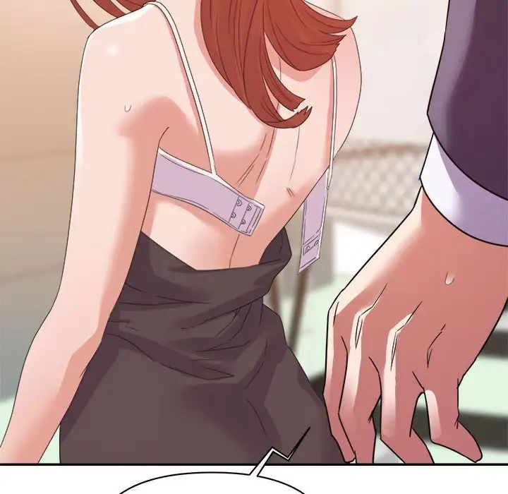 暗恋必有回应第17话