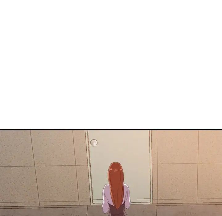 暗恋必有回应第17话