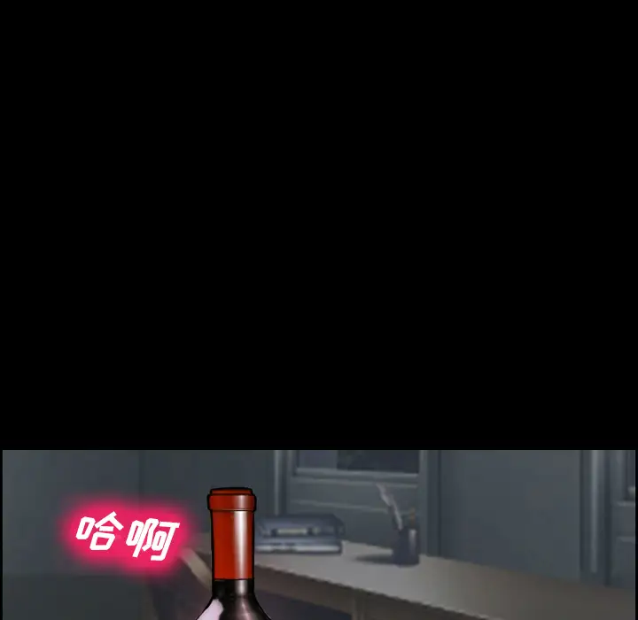 爱情契约第13话