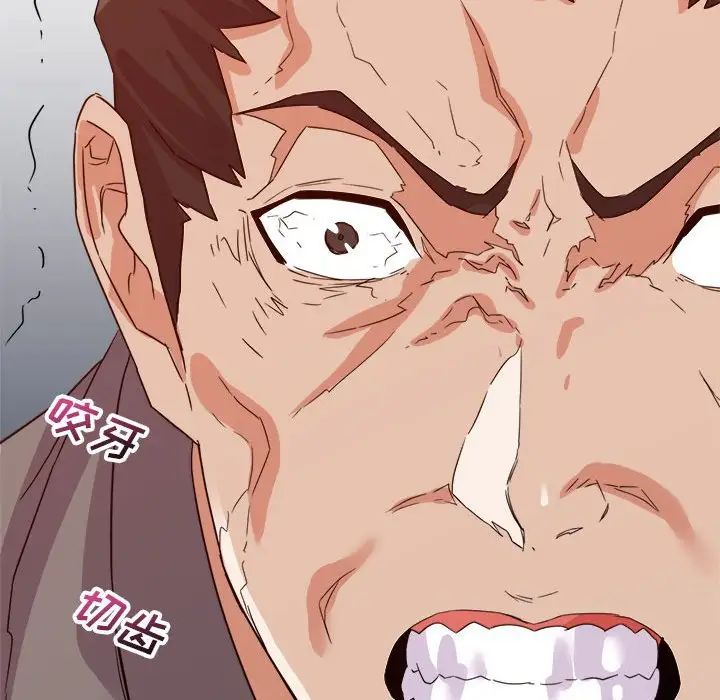 暗恋必有回应第17话