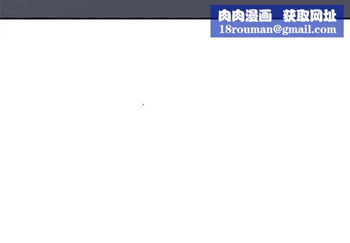 暗恋必有回应第18话