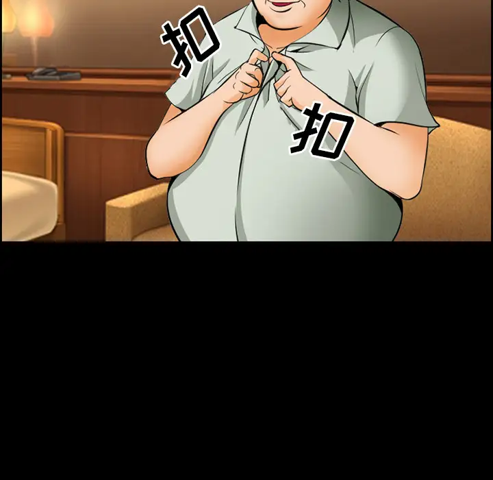 爱情契约第14话