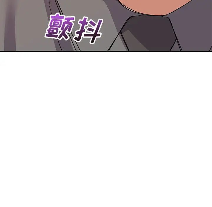 暗戀必有回應第18話