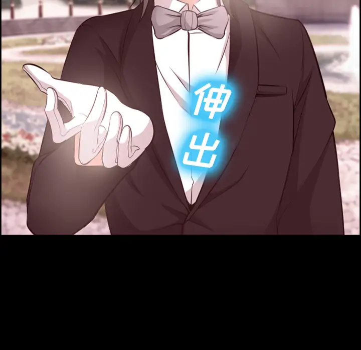 爱情契约第14话