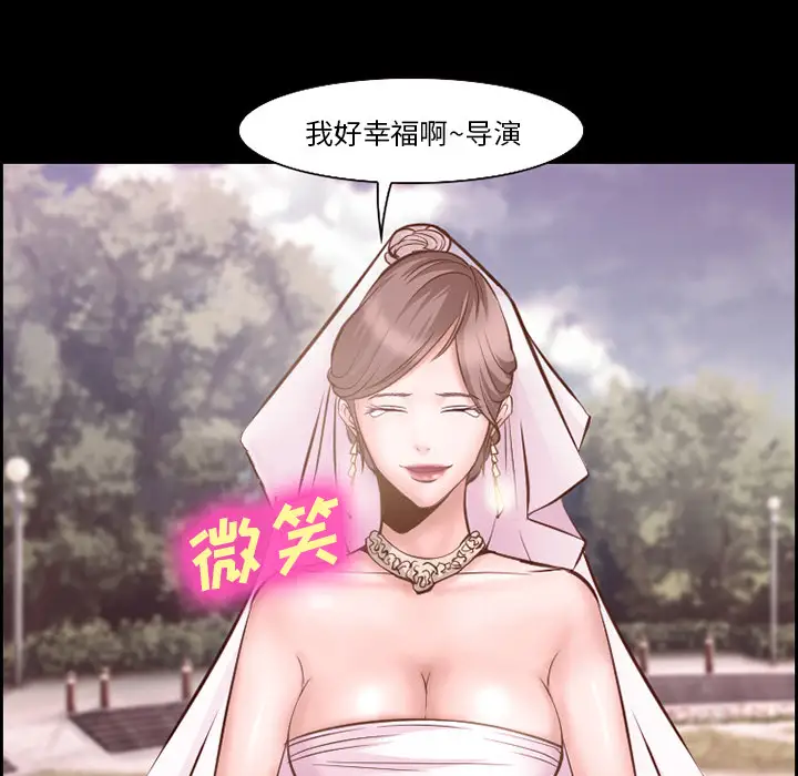 爱情契约第14话