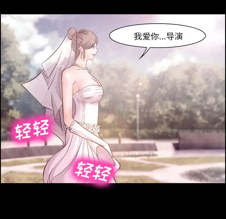 爱情契约第14话