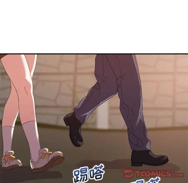 暗戀必有回應第18話