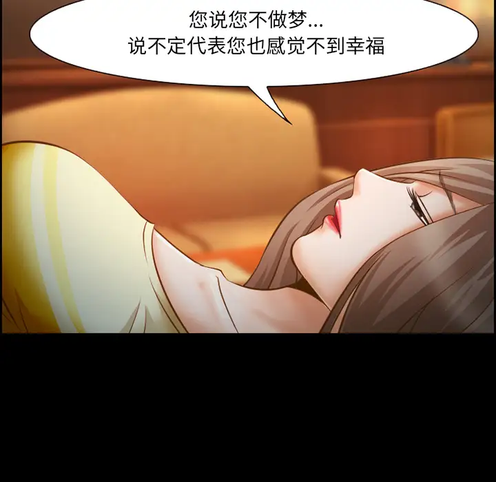 爱情契约第14话