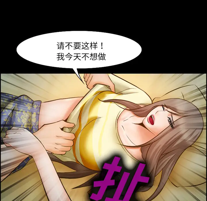 爱情契约第14话