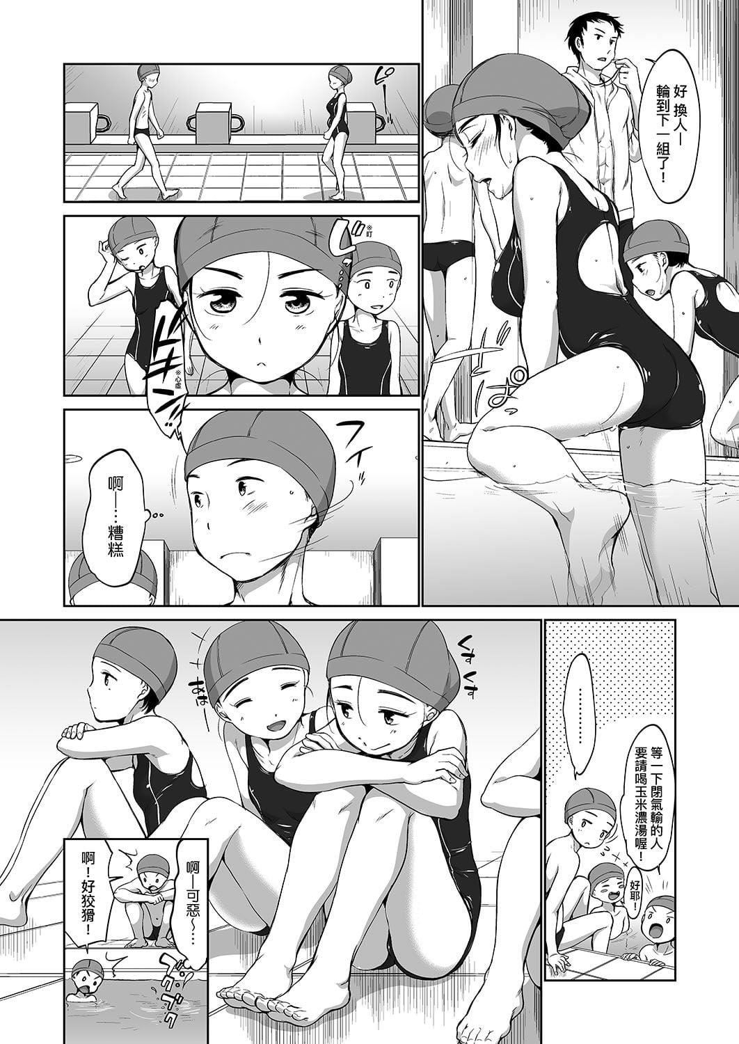 [イコール]カラオケボックスで隣のJC2人組と亂入即ハメ[中國翻訳][DL版][イコール]カラオケボックスで隣のJC2人組と亂入即ハメ[中國翻訳][DL版]